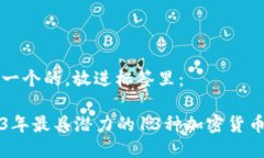 思考一个的，放进标签里