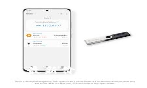 IM钱包最新价格查询与分析