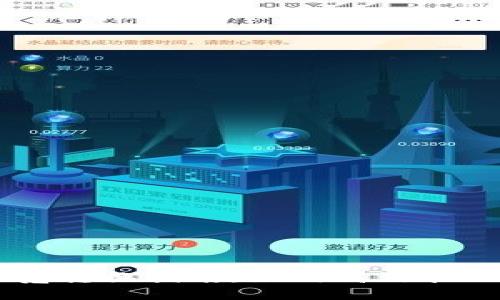 IM钱包带宽转换指南：如何高效管理资金流动