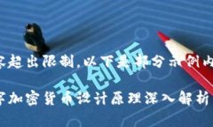 内容超出限制，以下是部