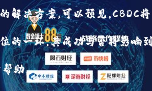 卡塔尔的加密货币被称为