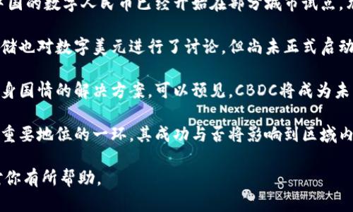 卡塔尔的加密货币被称为