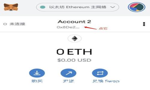 如何将imToken钱包成功接入您的APP：详细指南