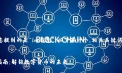 在您的请求中，似乎您提