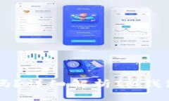 思考一个的优质IM钱包是不