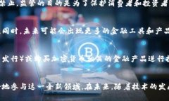   《深入理解加密货币原理