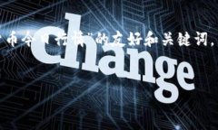 注意：由于我不能直接访